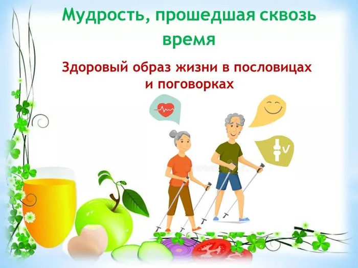 Слайд1