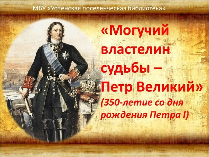Слайд1