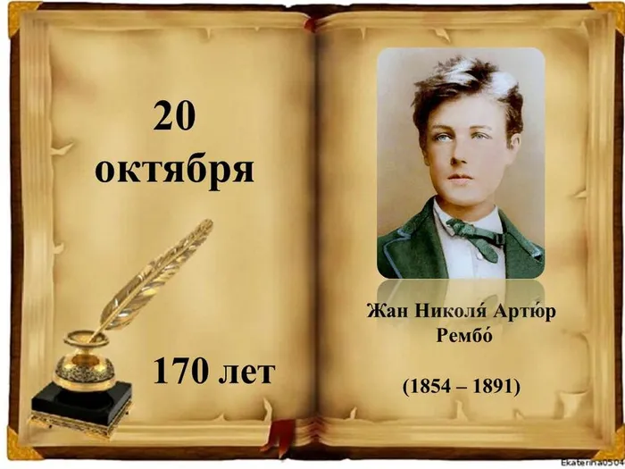 Слайд8