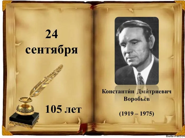 Слайд7
