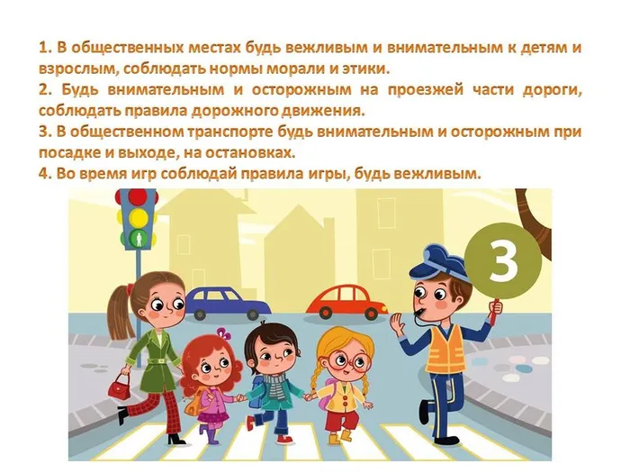 Слайд2
