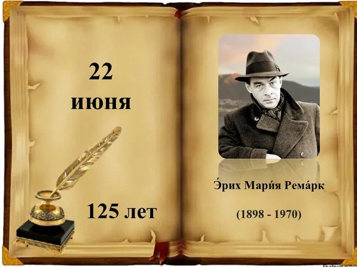 Слайд9