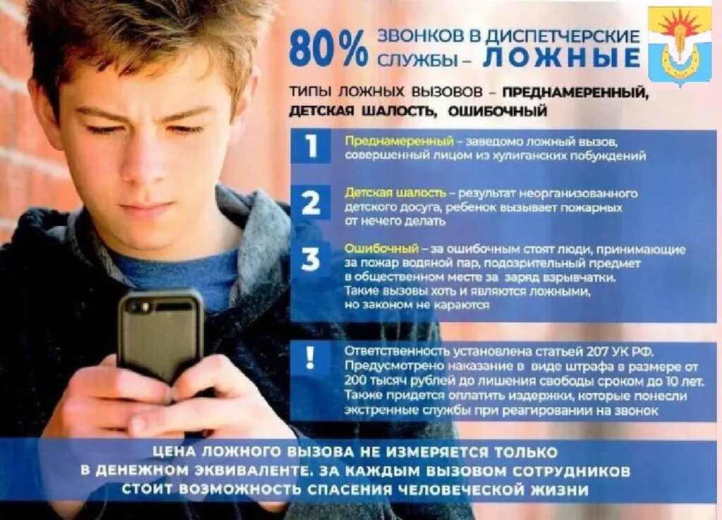 67a42b4676ba5162627484-768x540