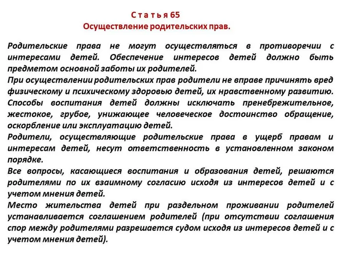 Слайд5