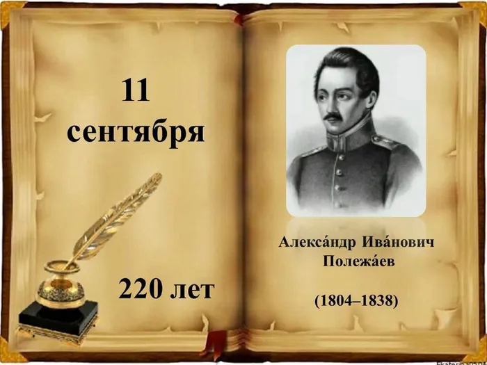 Слайд2