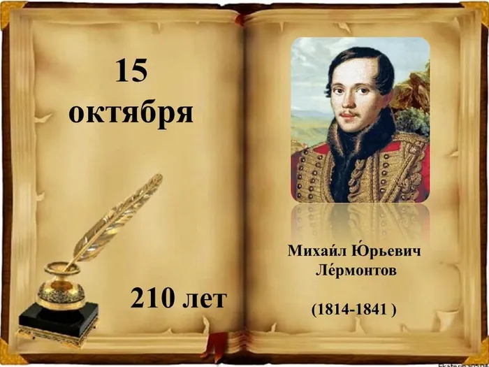 Слайд4
